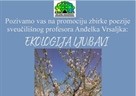 Poziv na promociju zbirke pjesama A. Vrsaljka "Ekologija ljubavi"